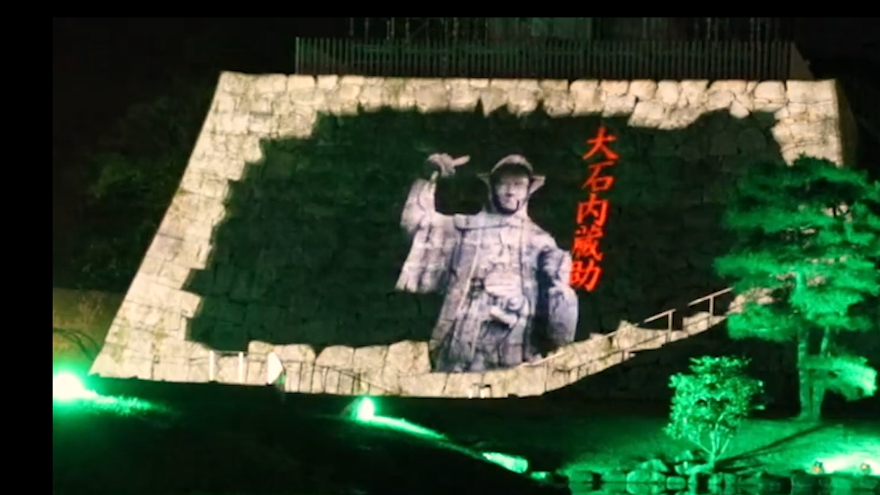 プロジェクションマッピング　赤穂城址へリンク画像